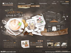 食品網(wǎng)頁(yè)設(shè)計(jì)圖片代理代辦服務(wù) 專業(yè)設(shè)計(jì)與高效解決方案