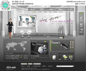 數碼產品網站設計模板 技術與體驗的完美融合