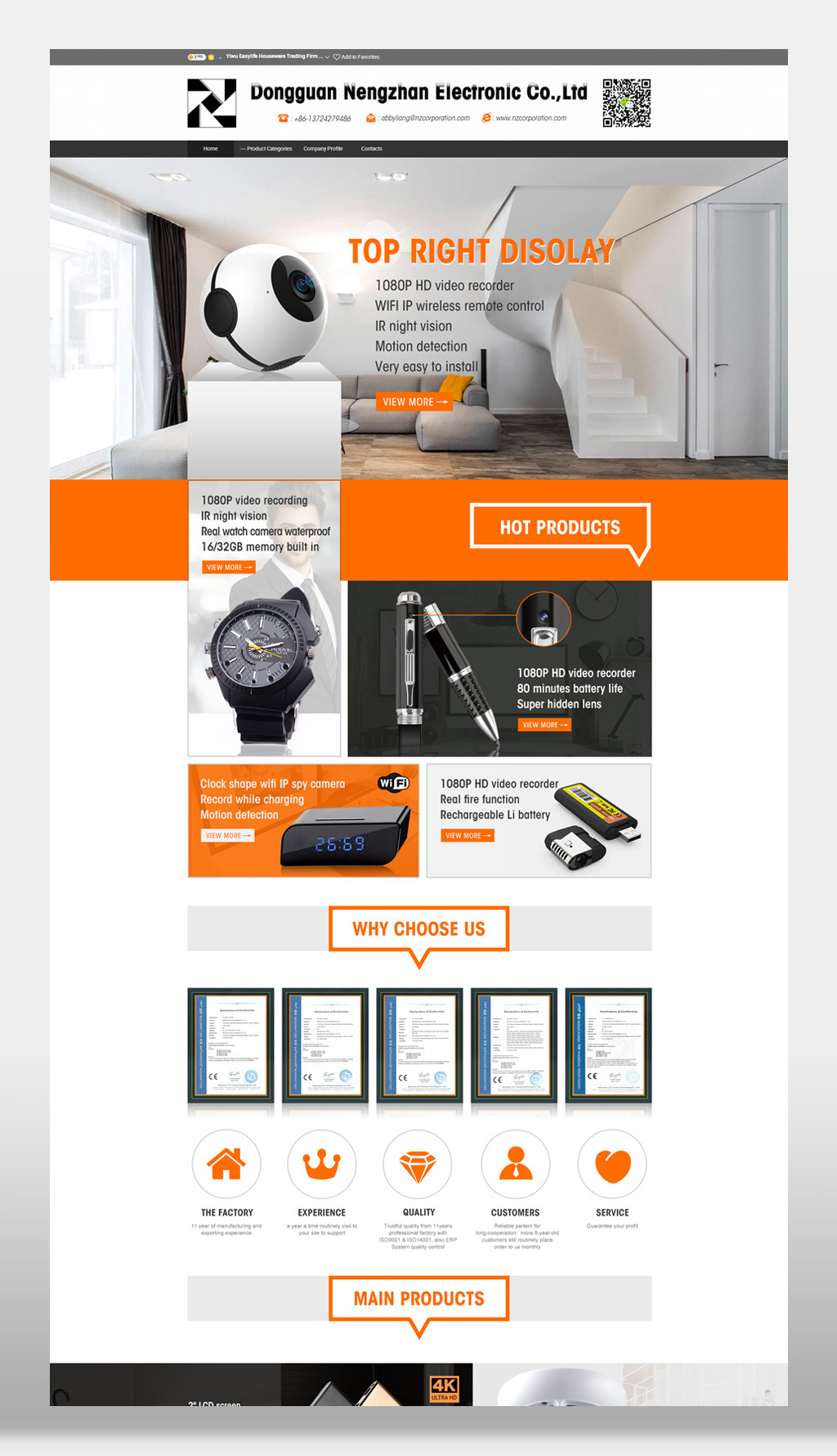 阿里國際站電子設(shè)備監(jiān)控?cái)z像頭模板 專業(yè)代理代辦，版權(quán)無憂