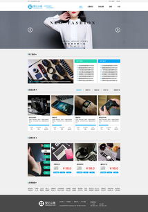 眾籌網頁設計與網站設計的核心要素與策略